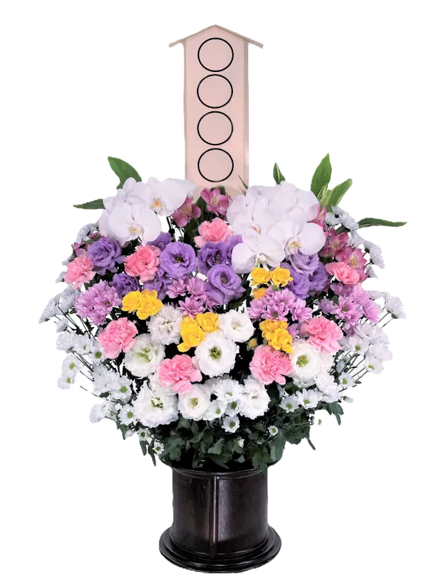 供花B