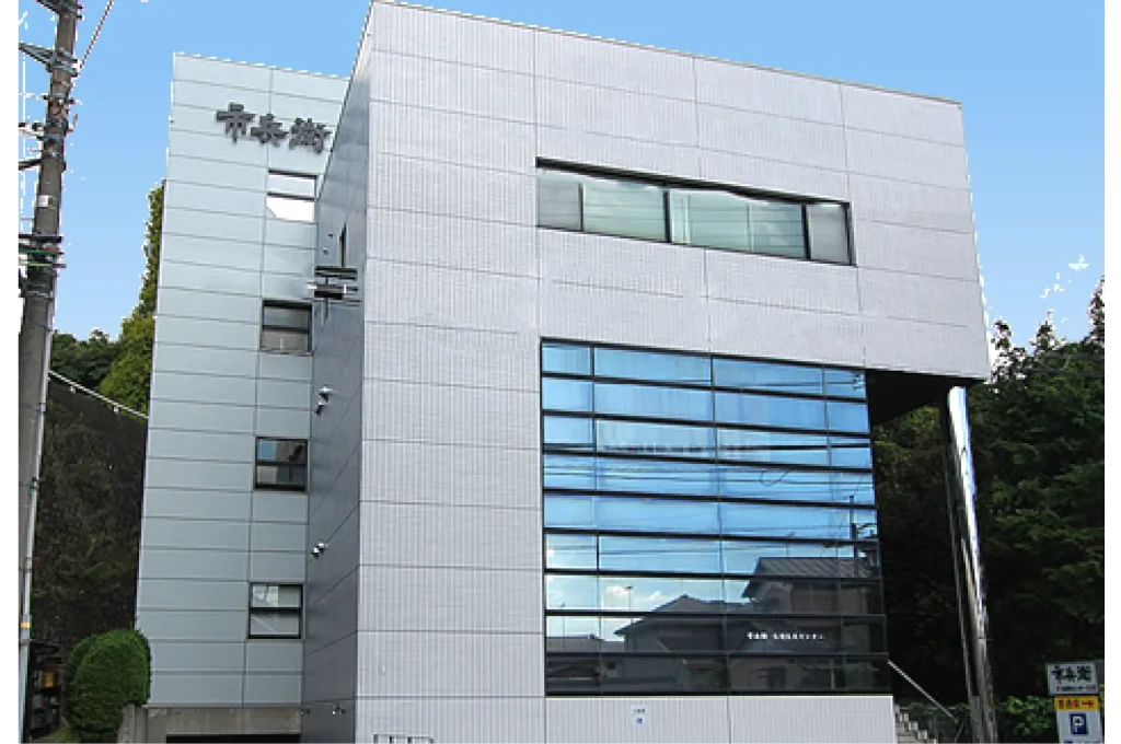 本社安置施設（ 松田町）
