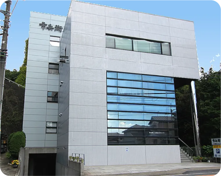 市兵衛本社ビル
