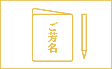 受付用品