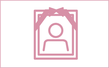 遺影写真作成（額入）