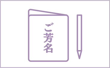 受付用品